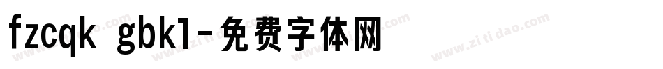fzcqk gbk1字体转换